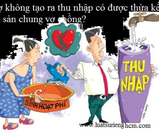 Vợ không tạo ra thu nhập có được thừa kế tài sản chung vợ chồng?